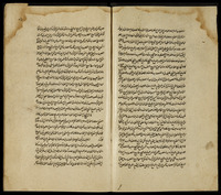 كتاب المحاكمات بين الإمام والنصير : الجزء الثاني في الحكمة.