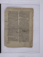 כסף משנה.