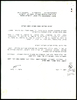 מכתב מ-האקדמיה ללשון העברית אל מלצר, שמשון, 1990.