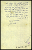 מכתב מ-האקדמיה ללשון העברית אל מלצר, שמשון, 1957-1969.