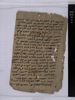 מעשה בית דין;מקרא [טקסט];נספחות לחיבור.