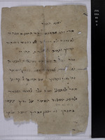 מכתבים;נספחות לחיבור;פיוט;תפילה וברכות.