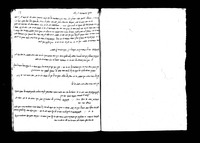 פנקס דרשות, חדושים שד"רות ועוד.