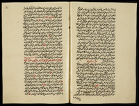 كتاب الفلاحة النبطية.