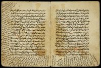 غاية النفع في شرح حديث تمثيل المؤمن بخامة الزرع.