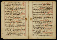 قطعة من مجموعة ادبية.