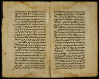 حاشية ميرزا جان شيرازي : القسم الاول منها في العلم الالهي.