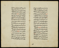 مجموعة في النحو.