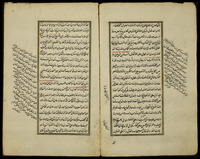 ضوء المعالي لبدء الامالي.