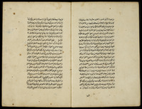 مجموعة في المنطق.