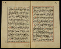 مستدرك الاقوال بسنن الافعال : كتاب الفضائل منه.