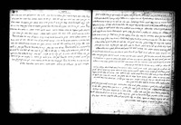 דרשות.