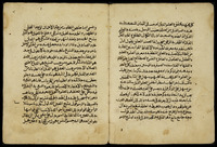 بد العارف وعقيدة المحقق المقرب الكاشف وطريق السالك المتبتل العاكف.