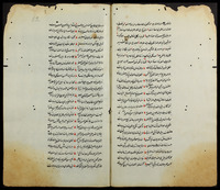 قلائد العقيان ومحاسن الأعيان : النصف الأوّل منه / تاليف الوزير الكاتب ابي نصر الفتح ابن خاقان بن محمد بن عبد الله القيسي.