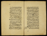 "الجواهر السنية في شرح الهمزية".
