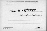 מחאה נגד חברת כל ישראל חברים.
