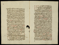 اللمح الندسي على الفتح القدسي.
