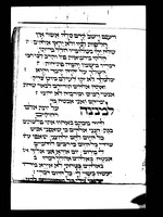 כתובים (תהלים).