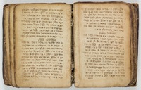 קבץ תימני.