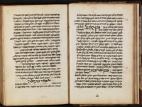 ספר הזכרון.