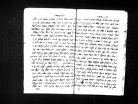 קובץ.