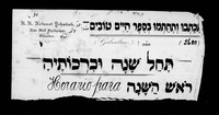 זמני התפלה בבית הכנסת נפצות יהודה בגיברלטר.
