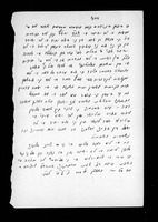 שטרות והסכמות מישיבות בירושלים.