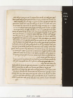 שאלות ותשובות;שאלות ותשובות- ראשונים ואחרונים.