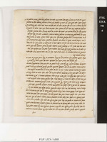 שאלות ותשובות;שאלות ותשובות- ראשונים ואחרונים.
