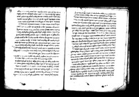 דיואן ר' יוסף בן תנחום הירושלמי.