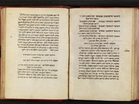ספר הזכרון.