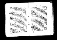 דרושים וחדושים על פסוקי מקרא פרקי אבות ומאמרי חז"ל.