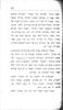 ארץ ישראל היום ולפנים / מאת יוסף בר"נ מיוחס .. – הספרייה הלאומית