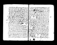 קבץ בפרשנות התלמוד.