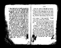 סדור מנהג תימן.
