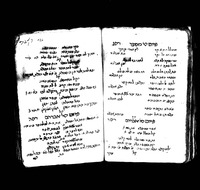 פיוטים מאת פייטנים מצפון אפריקה.
