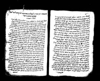 שמוש תהלים.