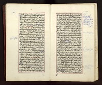 علم الملاحة في علم الفلاحة.