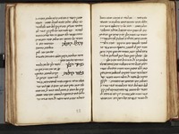פרוש סדר עבודה : פרוש לסדר העבודה "אל אלהים בך יצדקו צדוק" ליוסף ן' אביתור.
