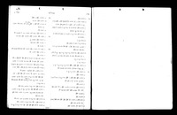 יציע על בית אהרן.
