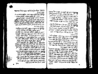 מחזור מנהג צפון אפריקה (קצנטינא) לימים נוראים.