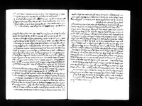 קולות נשברים.