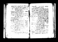 סדר תעניות.