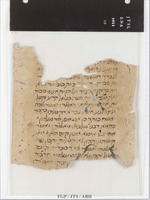 תרגום יונתן;תרגומים ארמיים.