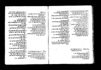 פרי מגדים : מפתח לשלחן ערוך (חשן משפט) בסדר א"ב של ערכים.