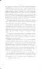 Documents diplomatiques : négociations relatives à la réforme judiciaire en Egypte : novembre 1875.