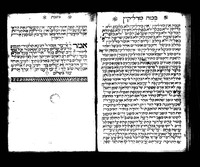 תפלות ופיוטים ללילי שבתות ומועדים מנהג אשכנז המזרחי.