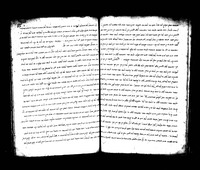 חדושי על התלמוד לקרשקש וידל (גטין).