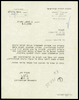 מכתב מ-לוקר, ברל ו-הסוכנות היהודית לארץ ישראל אל שלונסקי, אברהם.