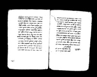 סדור מנהג רומה לכל השנה.
